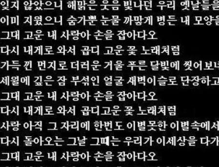 韓語合同翻譯北京哪家公司做的好?是怎么收費的
